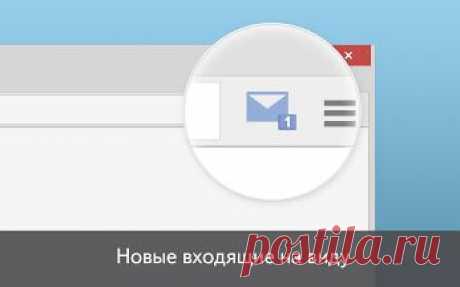 Поделиться в Google+