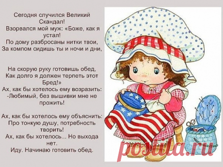 Это про нас