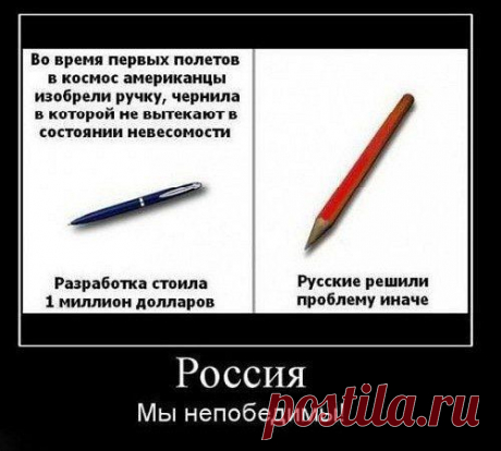 Такое возможно только в России!