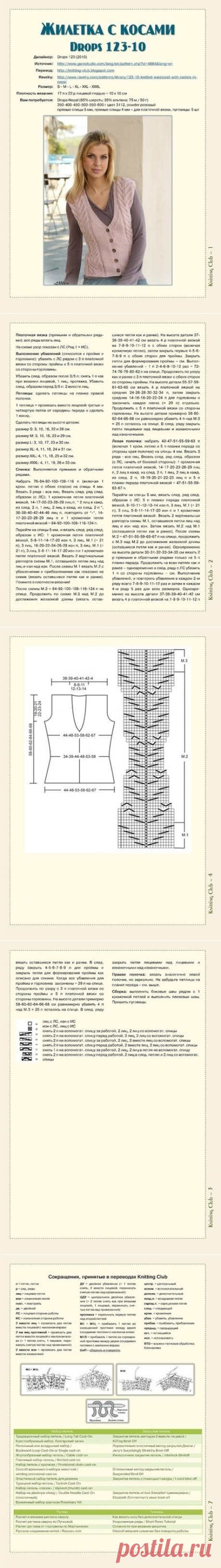 (99+) Одноклассники
