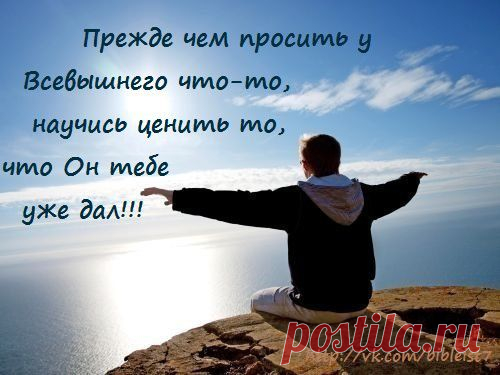 Блог сайта - Блог сайта - Свидетели Иеговы наблюдают мир
