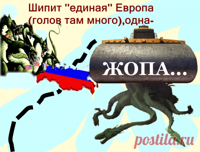 Первый постулат Дарвина : "Сколько голов не имей-жопа всегда ОДНА..."
