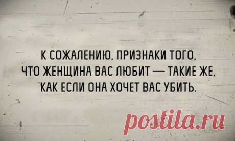 ТАК ДАЛЕКО РАЗОШЛИСЬ ПОСЛЕ РАЯ?