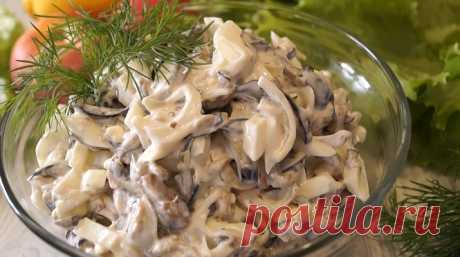 Шикарный салат из баклажанов Это очень вкусный и невероятно простой салатик. А главный его секрет в том, что никто и никогда не догадается, что основой этой вкуснятины являются баклажаны!