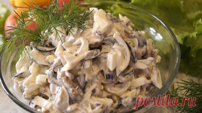 Шикарный салат из баклажанов Это очень вкусный и невероятно простой салатик. А главный его секрет в том, что никто и никогда не догадается, что основой этой вкуснятины являются баклажаны!