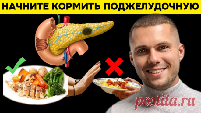 Начните 