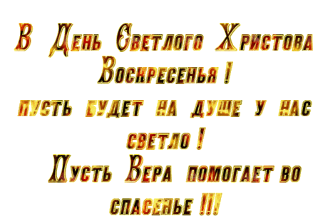 Плейкаст «Молитва Франсуа Вийона»