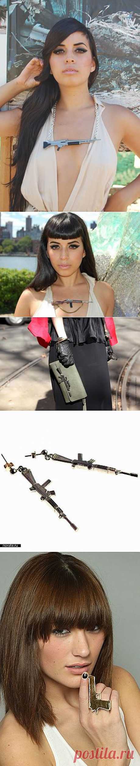 Здравствуй, оружие! (трафик) / Аксессуары (не украшения) / Модный сайт о стильной переделке одежды и интерьера