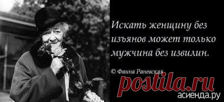 Для дам: Группа Беседка «Дачная жизнь»