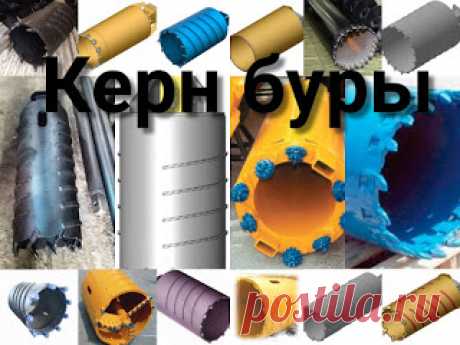 trgvc: Ультразвуковое бурение: бурение скважин с помощью ультразвука 11