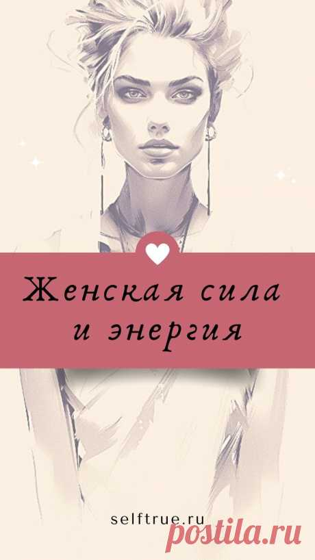 Изображение пина-истории