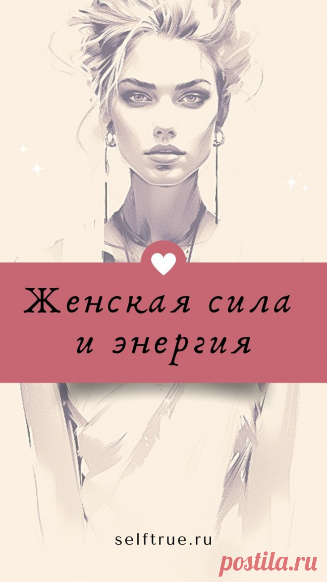 Изображение пина-истории