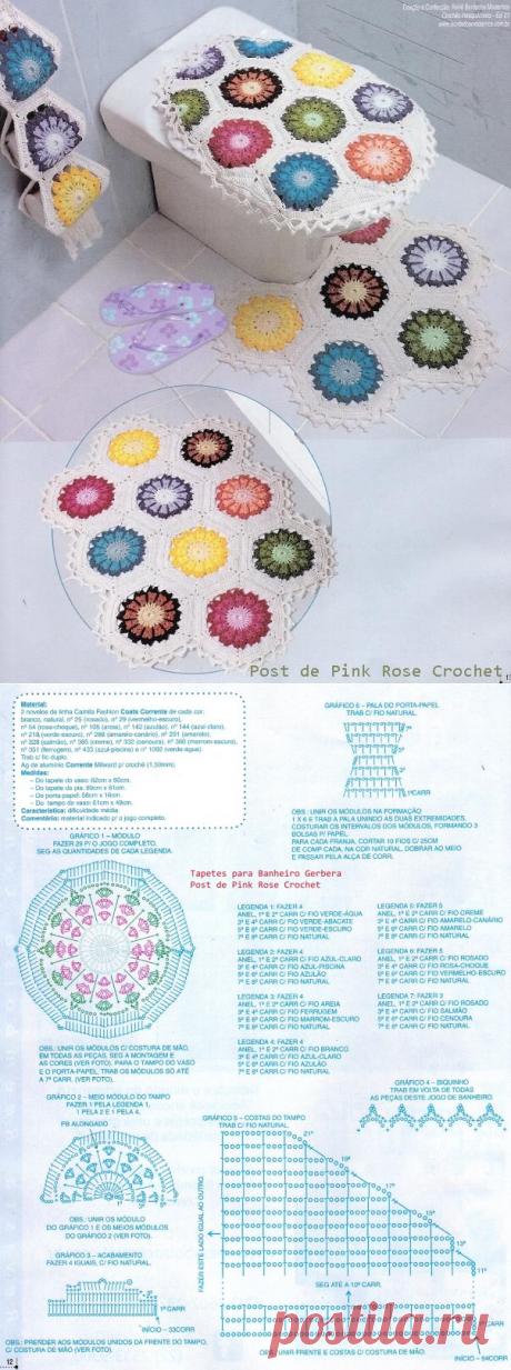 АКСЕССУАРЫ ДЛЯ ВАННОЙ КОМНАТЫ.