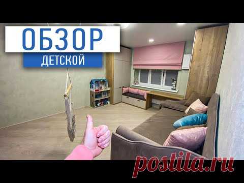 Обзор детской комнаты для девочки | ремонт квартир в СПб