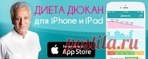 Картофель Дюкана | Диета Дюкана