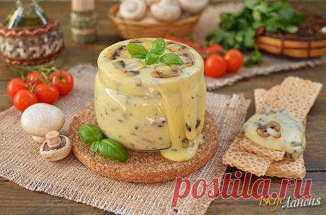 Плавленый, домашний, натуральный сыр с грибами