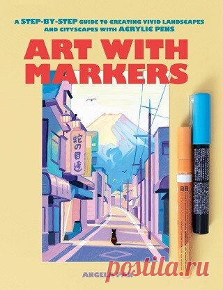 Art with Markers: A Step-by-Step Guide to Creating Vivid Landscapes and Cityscapes with Acrylic Pens 2025