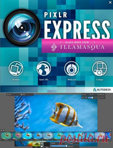 Онлайн фоторедактор Pixlr Express