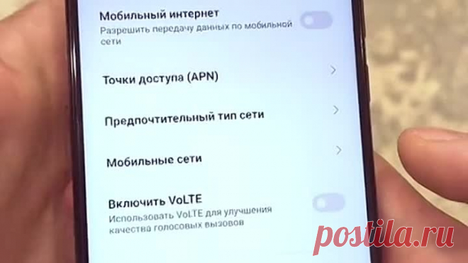 Сим Салабим!