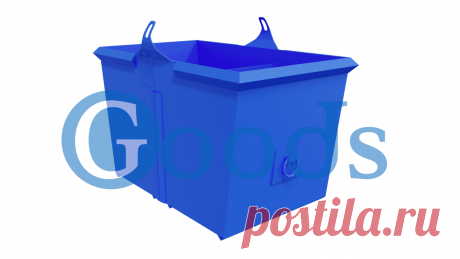 Распашной контейнер для производственных отходов