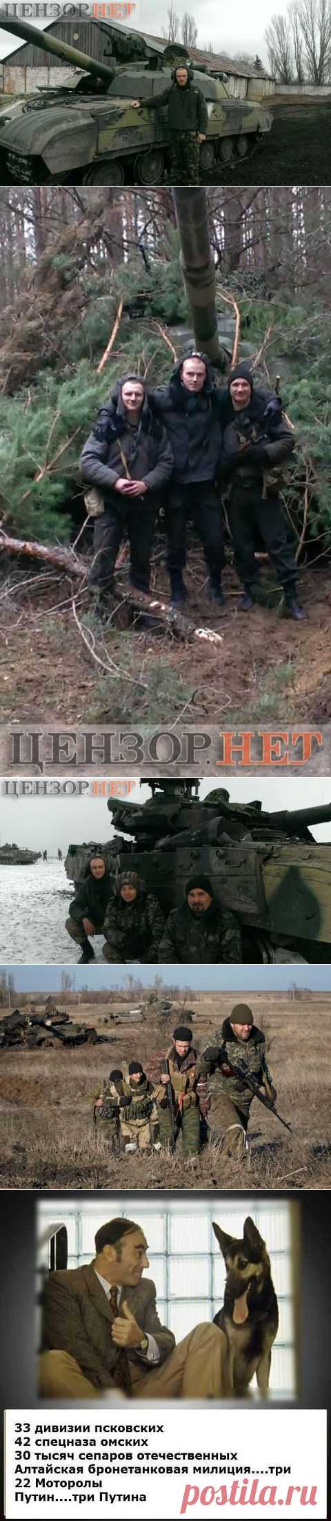 Александр Мороз, 1-я танковая бригада: "Три моих "Булата" сожгли три Т-72 в Логвиново в одном бою" ("Цензор", Украина)