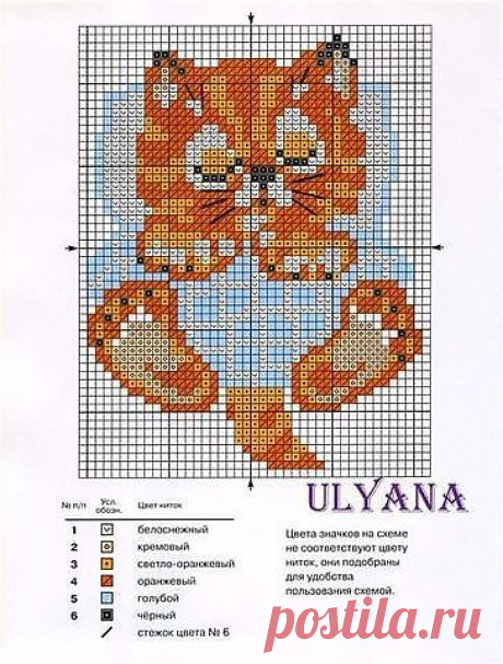 СХЕМА ВЫШИВКИ