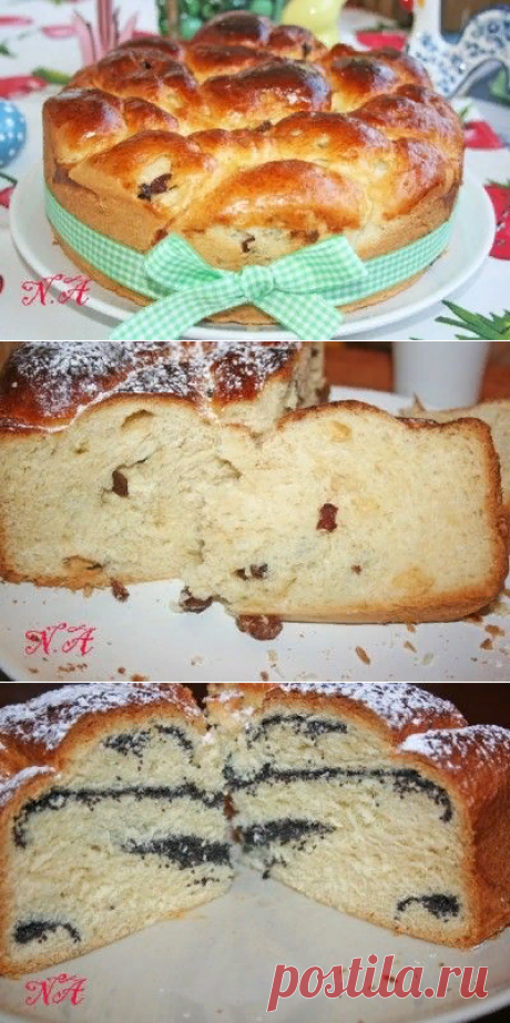 Козунак