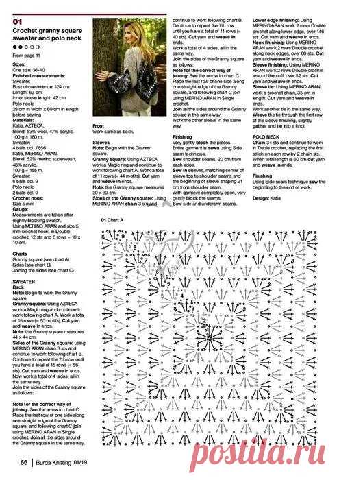 Интересные кофточки крючком | 