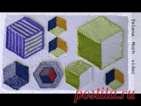 Лоскутное вязание. Иллюзорный куб.(Часть-2). | Вязание для женщин спицами. Схемы вязания спицами