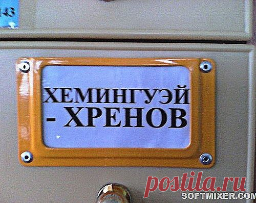 Так совпало…