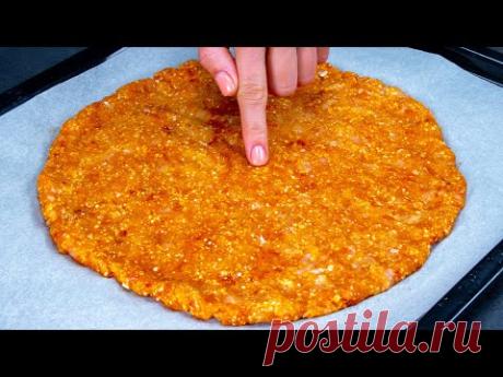 Вы еще НИКОГДА не готовили КУРИЦУ таким способом! Нежнейшая пицца без МУКИ!