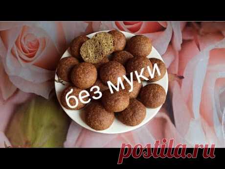 Булочки из красной чечевицы