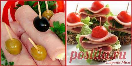 Новогодние канапе.10 идей для фуршета! Красиво и вкусно!!! | 4vkusa.ru