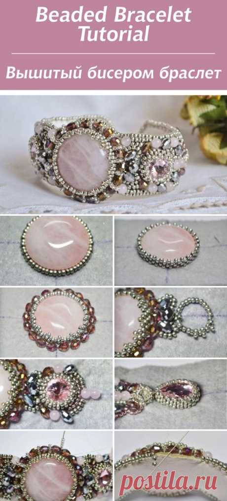 Вышитый бисером браслет с розовым кварцем / Beaded Bracelet Tutorial #bead #tutorial | Beading techniques