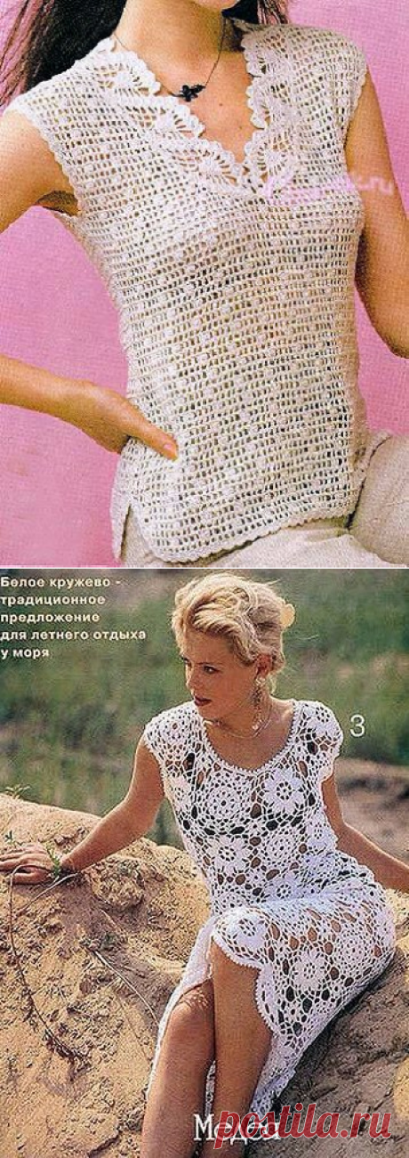 На лето