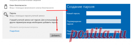 Даже если компьютером пользуется один человек, то нужно установить на него пароль. Рассказываю почему и как сделать | Записки Айтишника | Яндекс Дзен