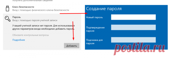 Даже если компьютером пользуется один человек, то нужно установить на него пароль. Рассказываю почему и как сделать | Записки Айтишника | Яндекс Дзен