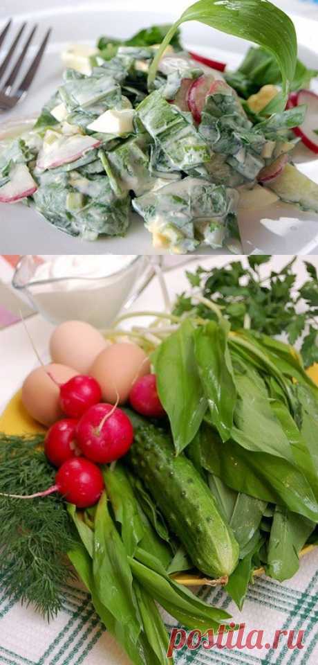 Салат Весенний