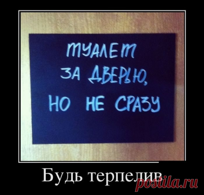 30 балдёжных Демотиваторов / Писец - приколы интернета