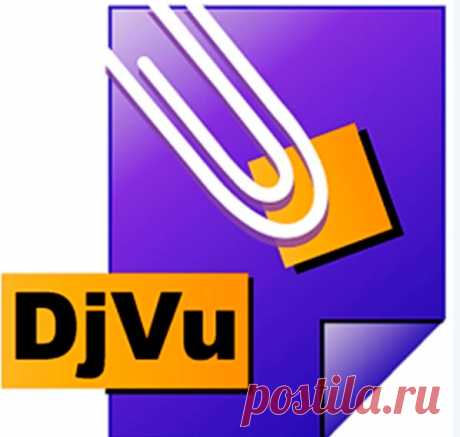 Как открыть файл djvu на компьютере — 4 лучшие программы