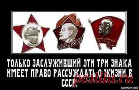 У меня были все три)