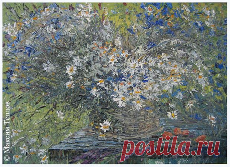 Максим Теплов. Живопись.