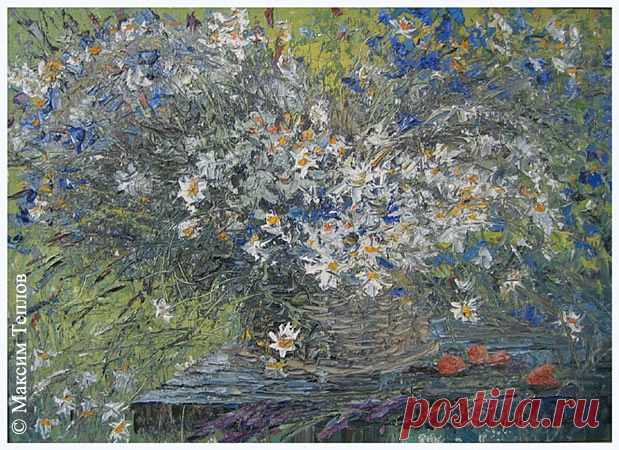 Максим Теплов. Живопись.