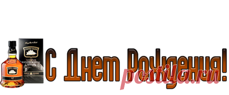 Открытка (плейкаст) «Владимир, С Днём рождения!»