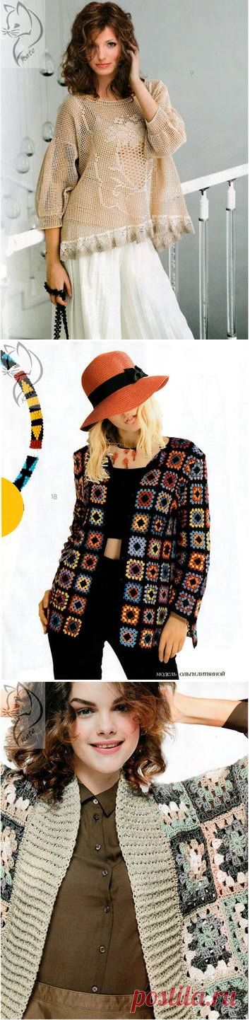 Журнал Мод. Вязание №626 2019