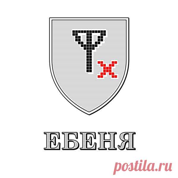 Лепрозорий