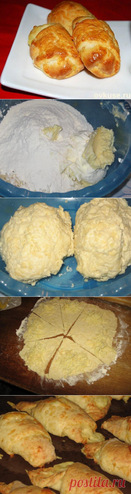 Сырные рогалики ! к завтраку - Простые рецепты Овкусе.ру