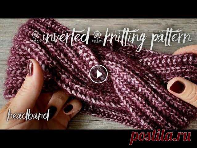 ПОВЯЗКА спицами "Inverted" английской резинкой: воплощенная ЭЛЕГАНТНОСТЬ / KNITTING HEADBAND Вяжем ПОВЯЗКУ спицами "Inverted" английской резинкой: воплощенная ЭЛЕГАНТНОСТЬ! KNITTING beautiful HEADBAND...