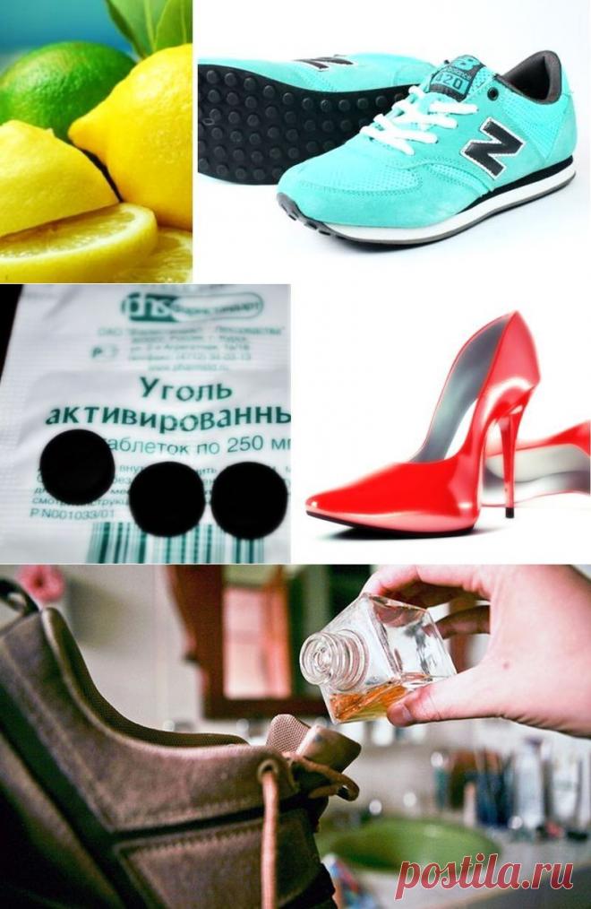 ИЗБАВЛЯЕМСЯ ОТ НЕПРИЯТНОГО ЗАПАХА В ОБУВИ.