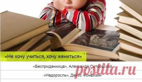 Тест: Узнай книгу по строчке — Бабушкины секреты